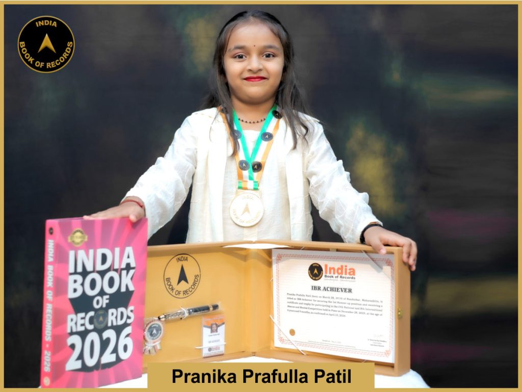 Image of Pranika Prafulla Patil with IBR Certificate.