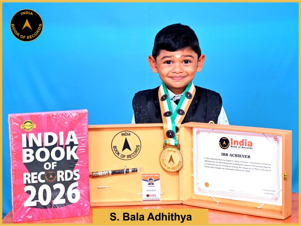 Image of S. Bala Adhithya with IBR Achiever certificate.