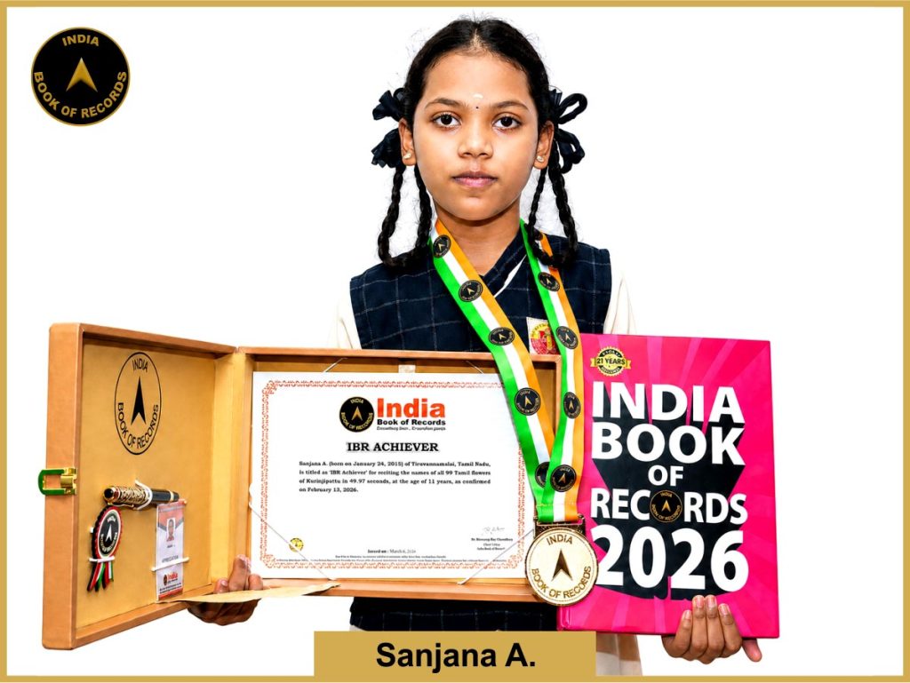 Image of Sanjana A. with IBR Achiever certificate.