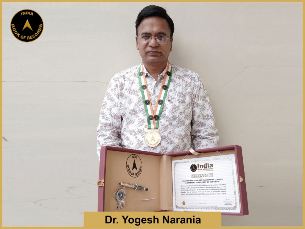 Image of Dr. Yogesh Narania, Maximum times UGC-NET examination cleared in different subjects by an individual.