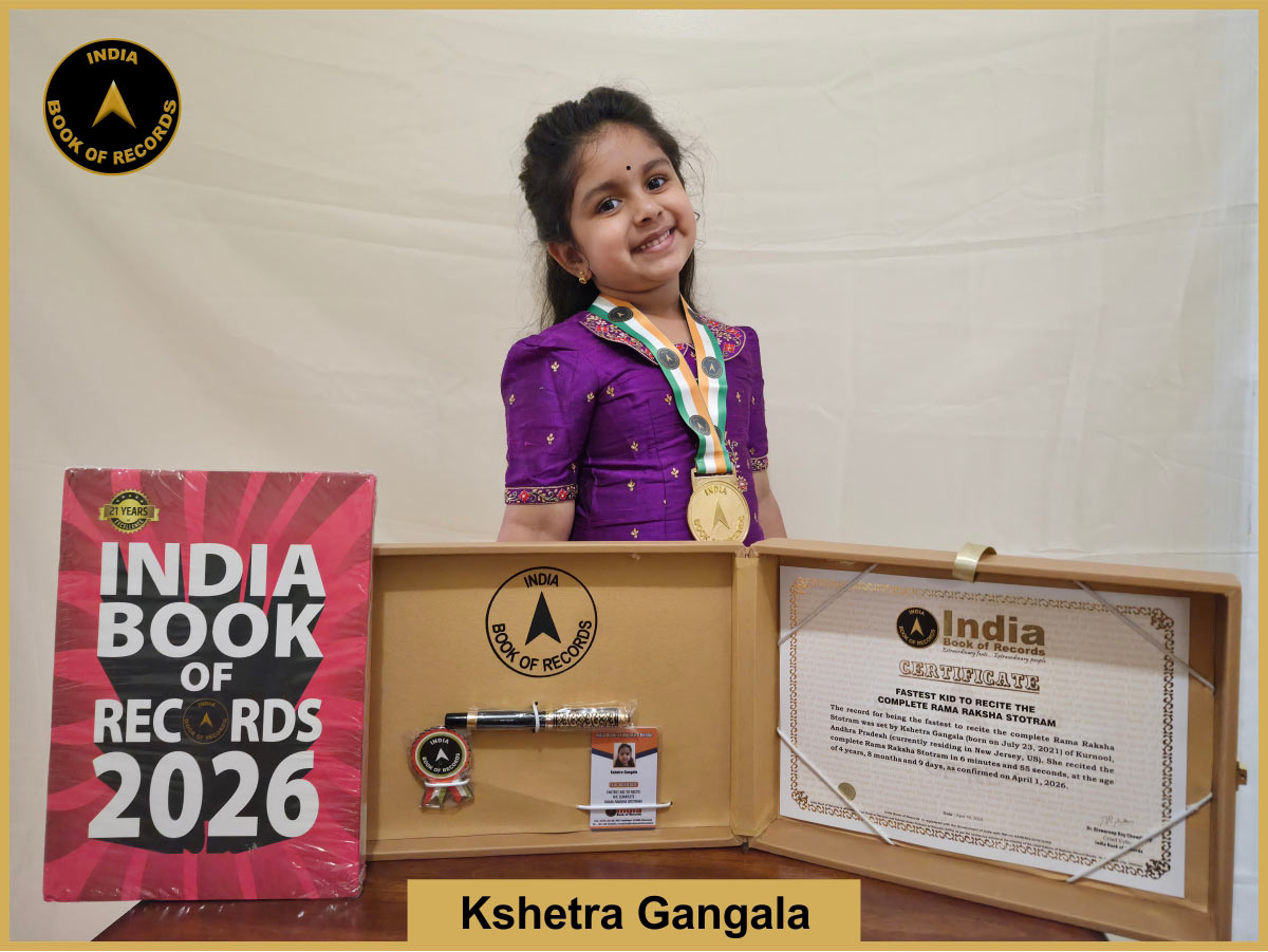Fastest kid to recite the complete Rama Raksha Stotram