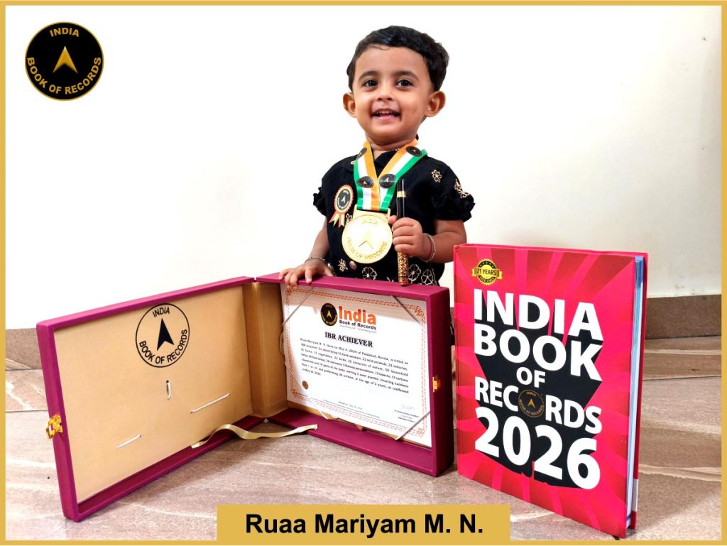 Image of Ruaa Mariyam M. N. with IBR Achiever Certificate.