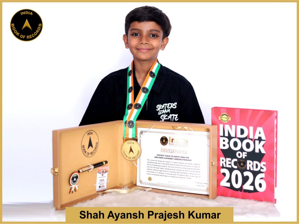 Image of Shah Ayansh Prajesh Kumar .