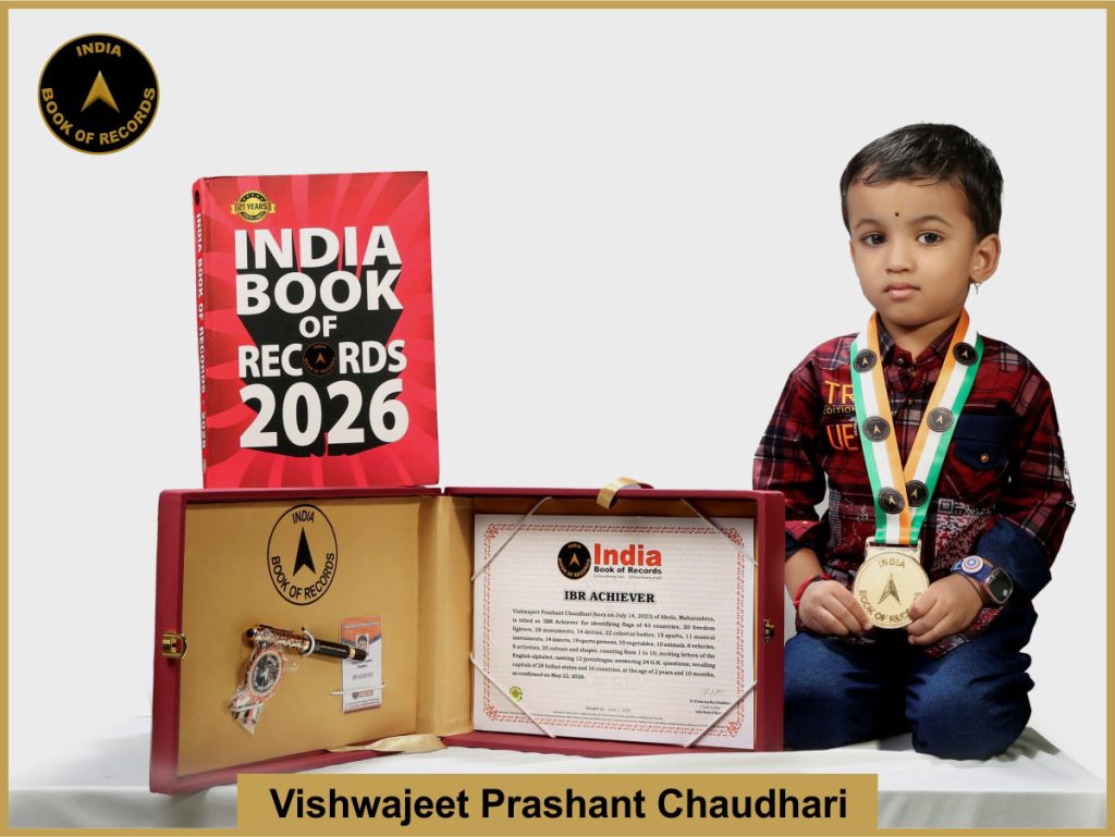 Image of Vishwajeet Prashant Chaudhari with IBR Achiever certificate.