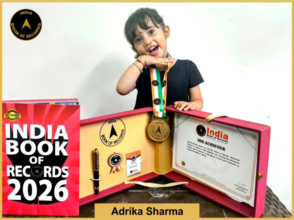 Image of Adrika Sharma with IBR Achiever Certificate.
