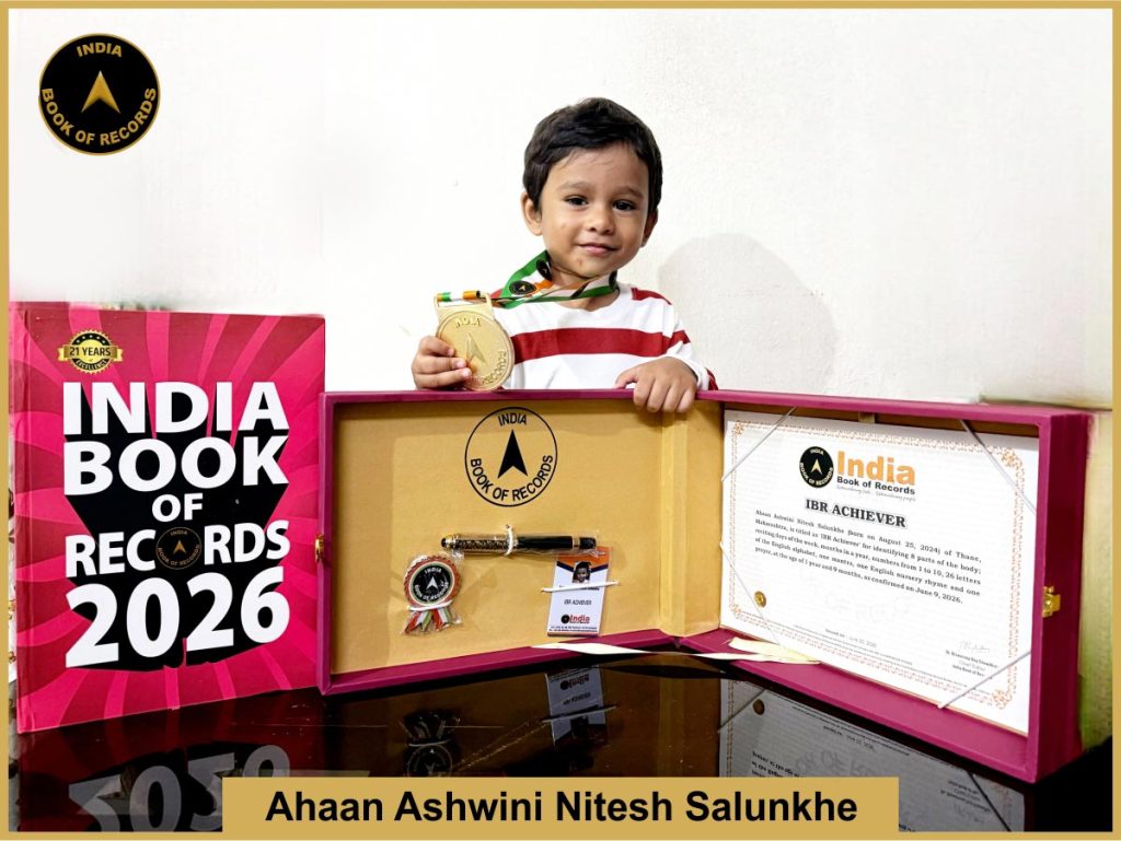 Image of Ahaan Ashwini Nitesh Salunkhe with IBR Achiever Certificate.