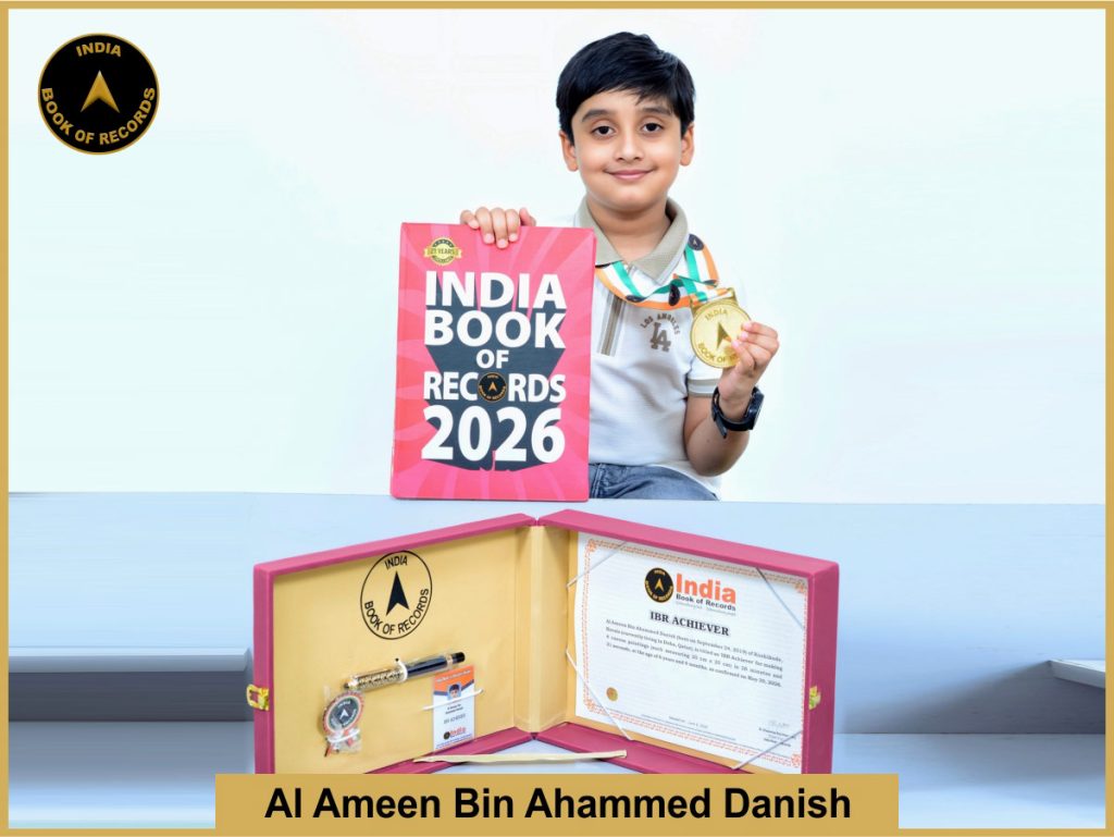 Image of Al Ameen Bin Ahammed Danish -with IBR Achiever Certificate.
