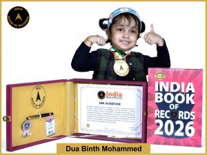 Image of Dua Binth Mohammed with IBR Achiever Certificate.