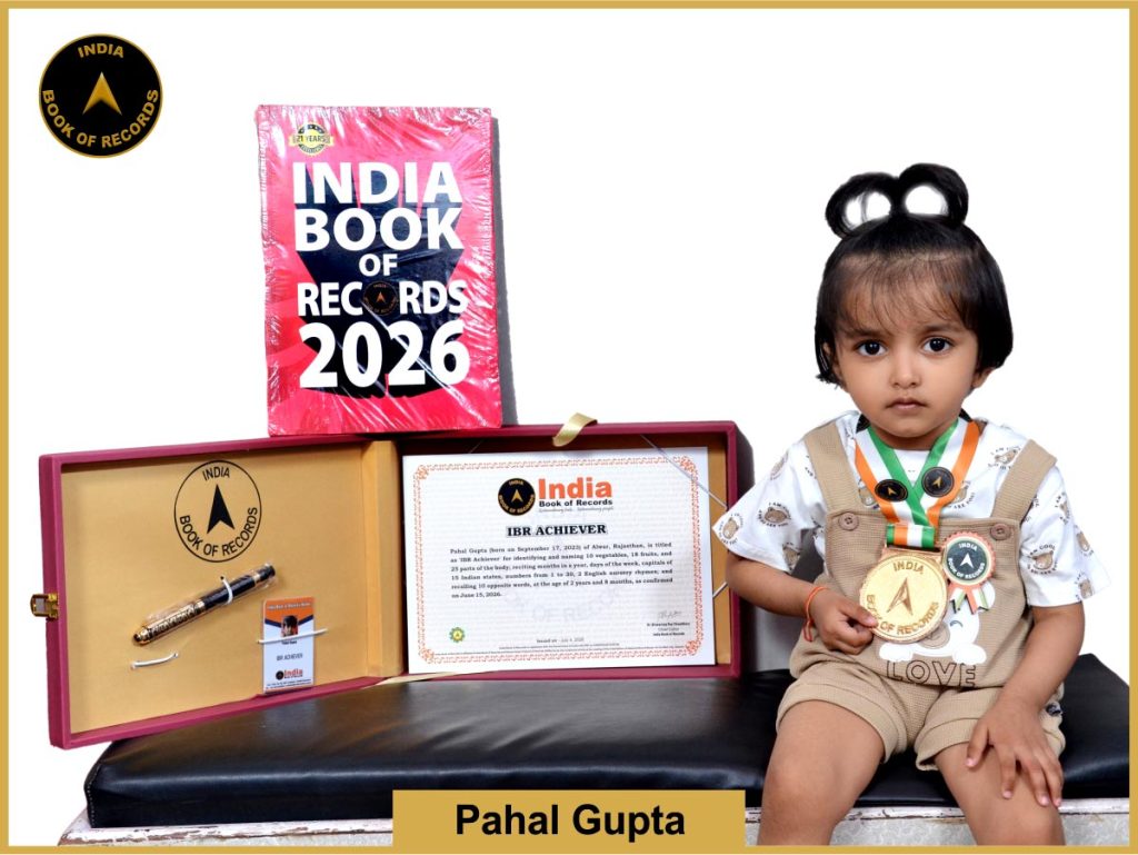 Image of Pahal Gupta with IBR Achiever Certificate.