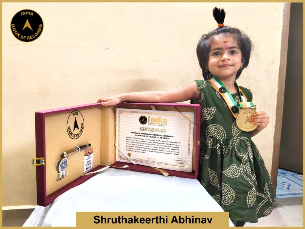 Image of Shruthakeerthi Abhinav .