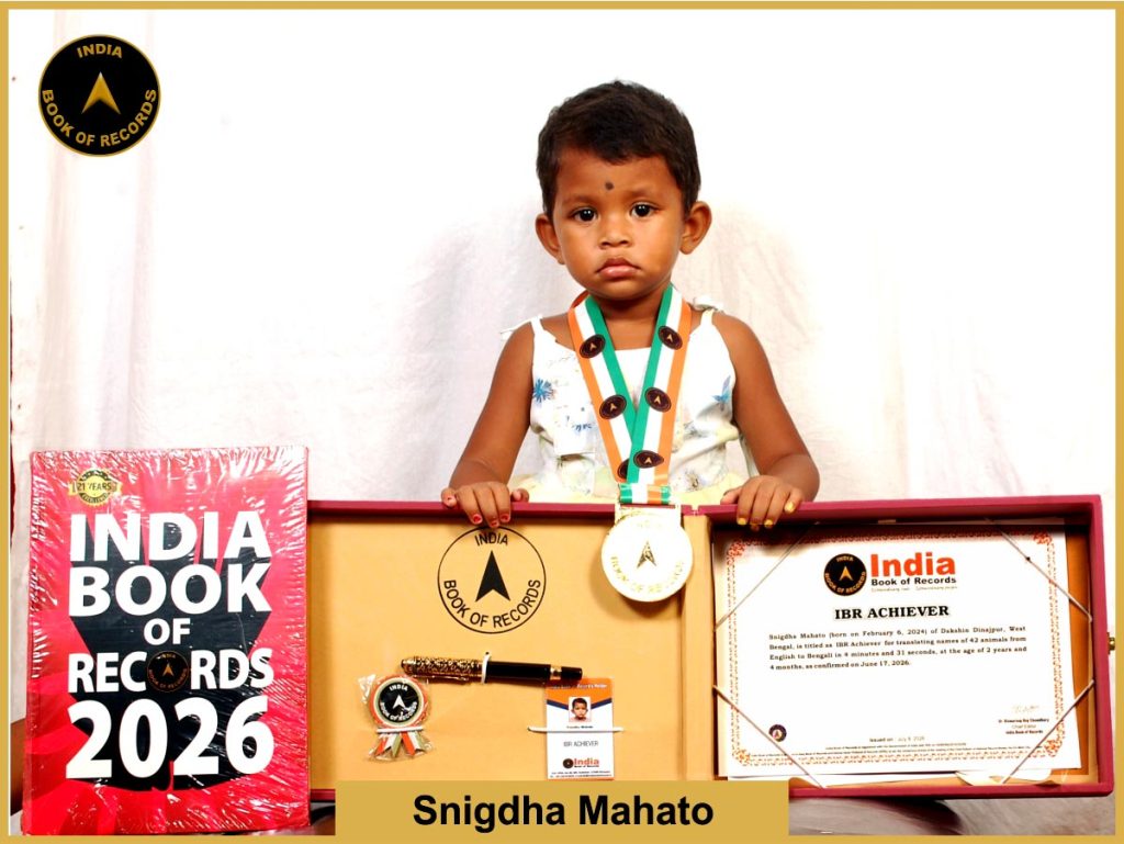 Image of Snigdha Mahato with IBR Achiever Certificate.