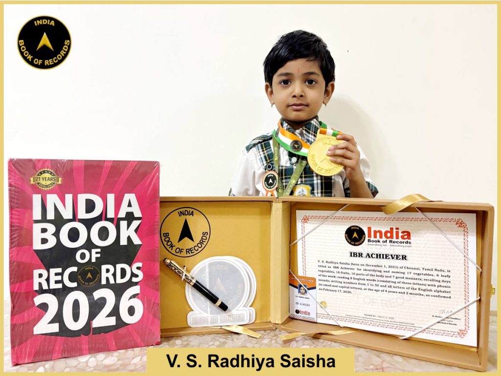 Image of V. S. Radhiya Saisha with ibr achiever certificate.