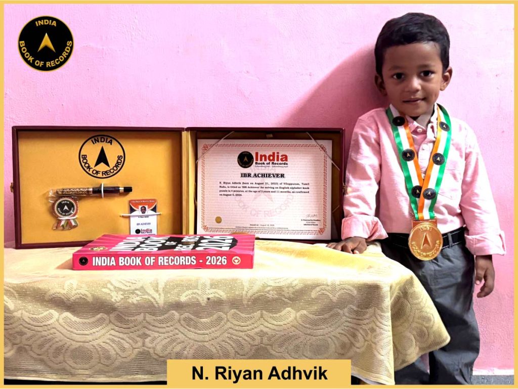 Image of N. Riyan Adhvik with IBR Achiever Certificate.