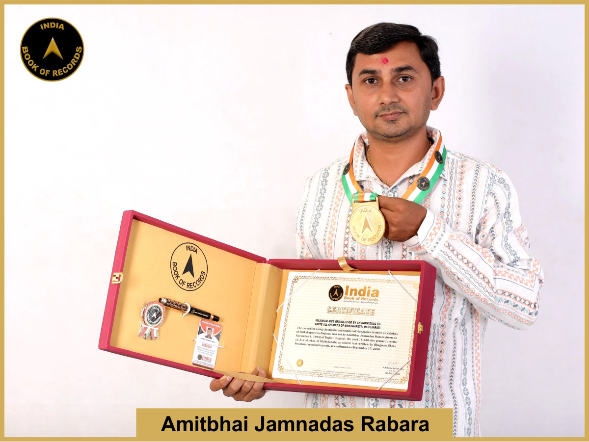 Maximum rice grains used by an individual to write all shlokas of Shikshapatri in Gujarati