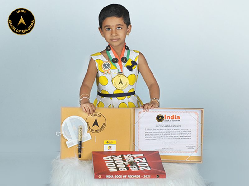 A Lakshya