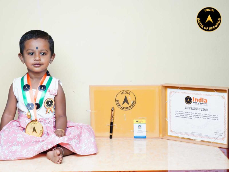 A.M.-Amezhtha