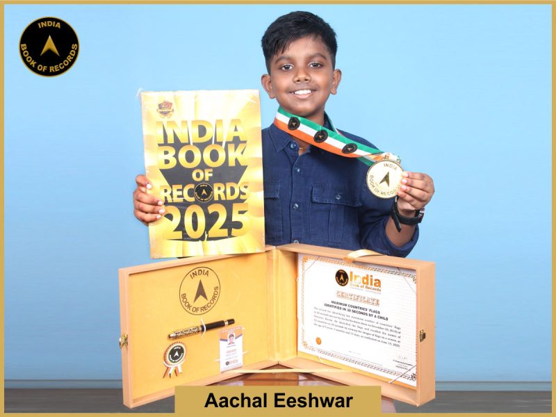 Aachal Eeshwar