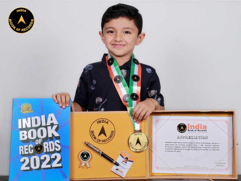 Aadhikesh-Akhil
