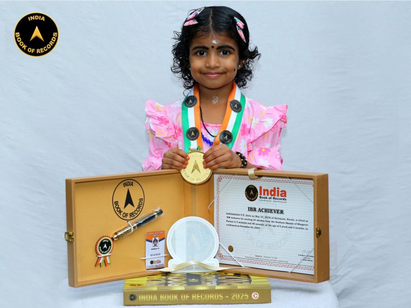Aadhilakshmi P.R.