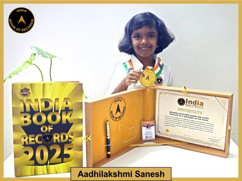 Aadhilakshmi Sanesh