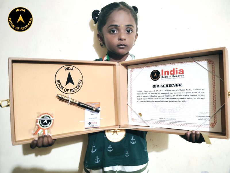 Aadhira I.