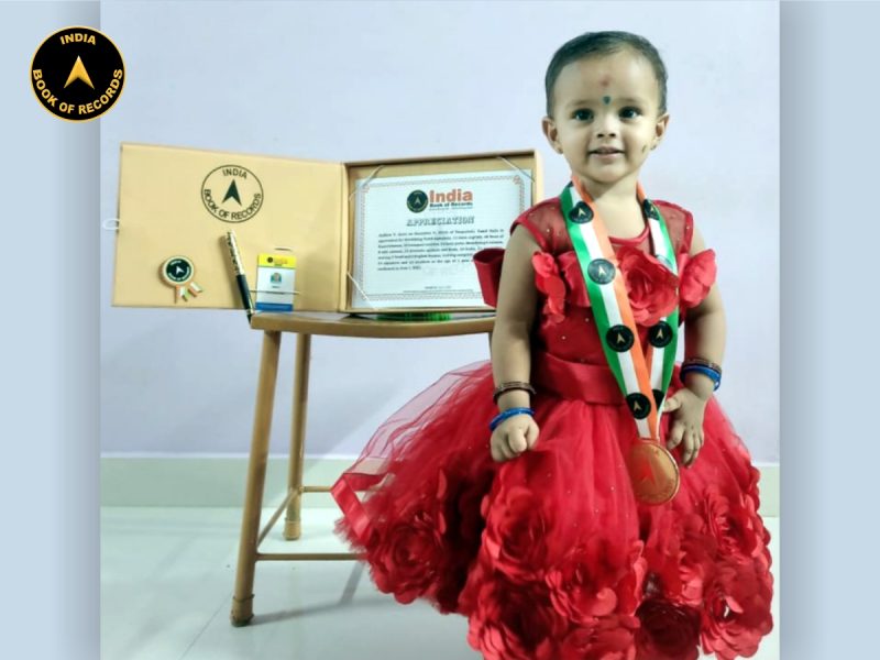 Aadhira V.