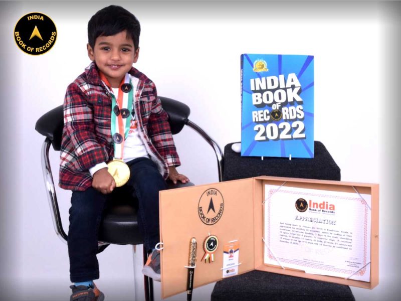 Aadi-Anoop
