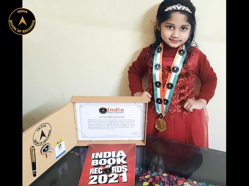 Aadrika Jaiswal
