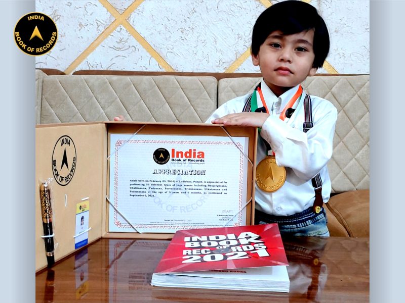 Aahil