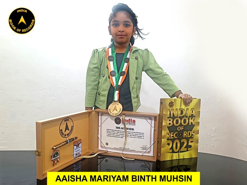 Aaisha Mariyam Binth Muhsin