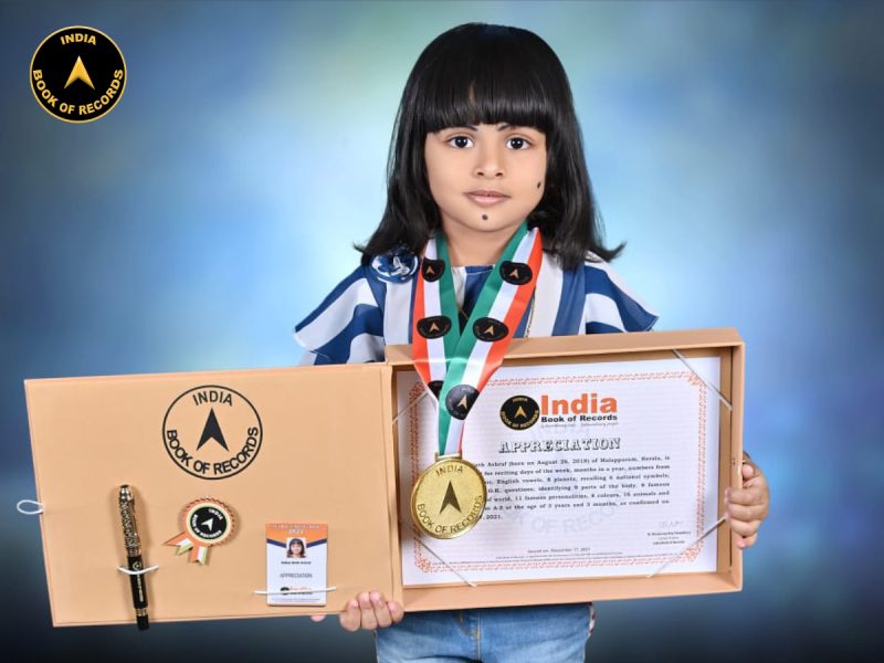 Aaliya Binth Ashraf