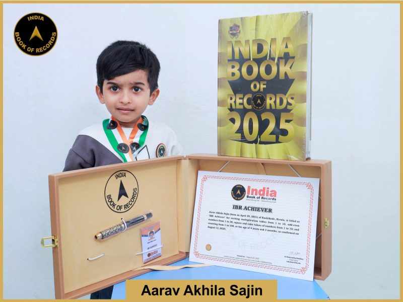 IBR Achiever for reciting