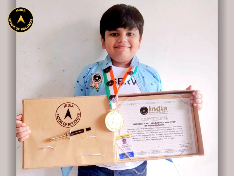 Aarav M. Srivastava