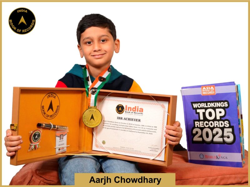 IBR Achiever for recalling