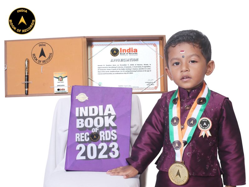 Aarush R. Nambiar