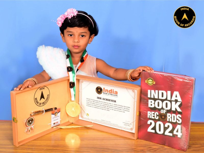 Aarushi Yachcharappa Beernur