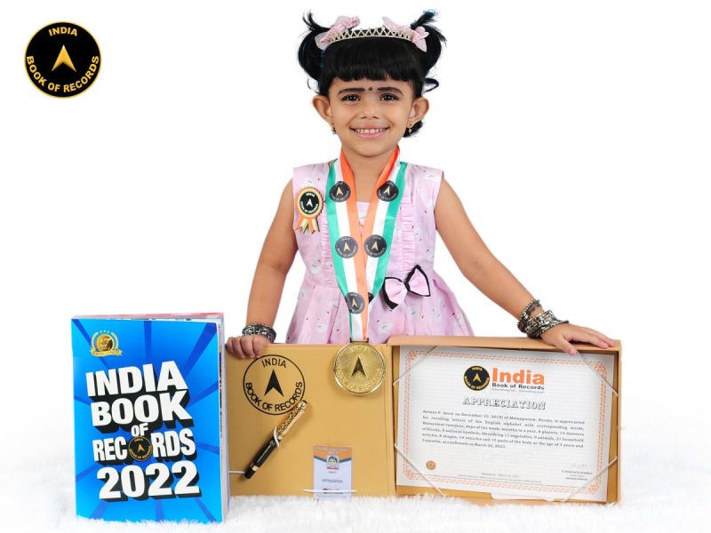 Aavani-P