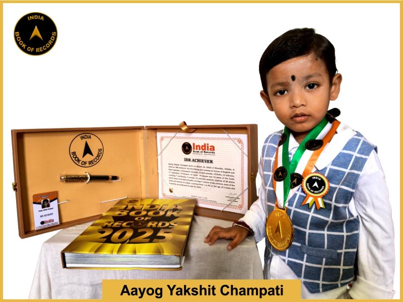 IBR achiever for identifying