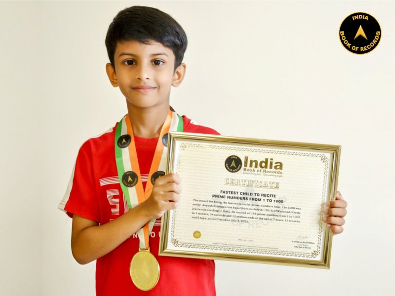 Aayush Krishnanivas Supal new