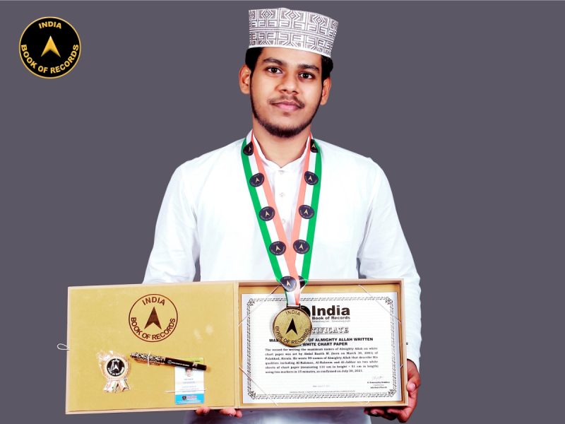 Abdul Basith M.