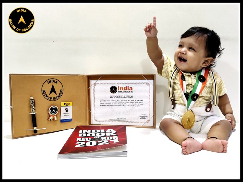 Abhidnya Rahul Dahapute