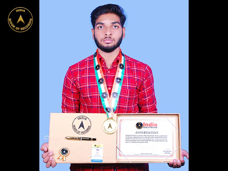 Abhijith.M.