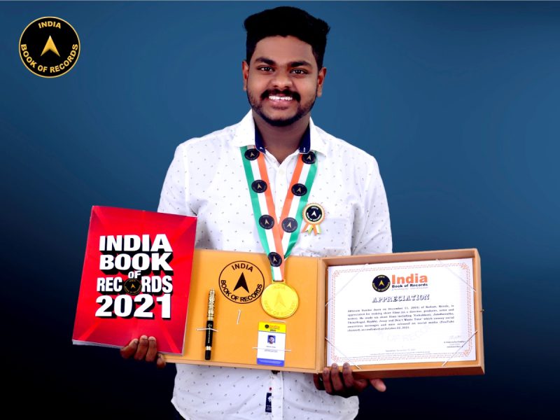 Abhiram Sundar