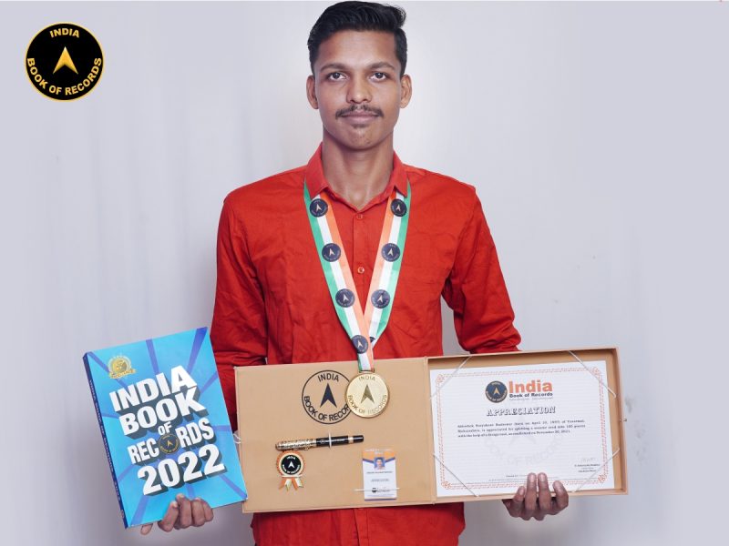 Abhishek Suryakant Rudrawar