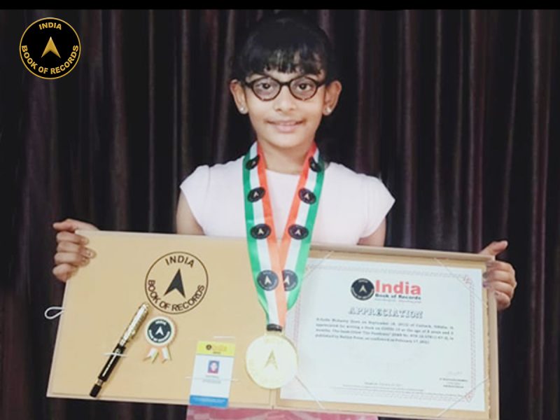 Achelle Mohanty