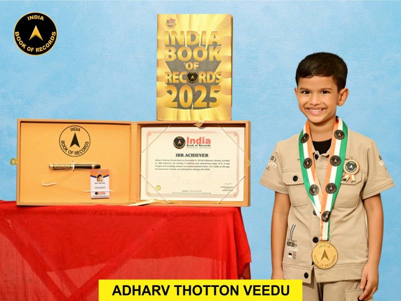 Adharv Thotton Veedu