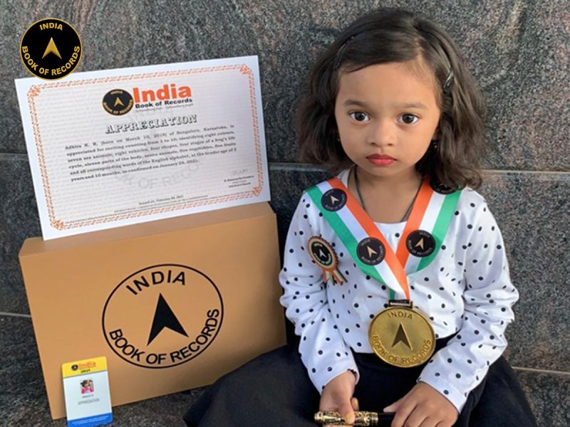 Adhira K. R.