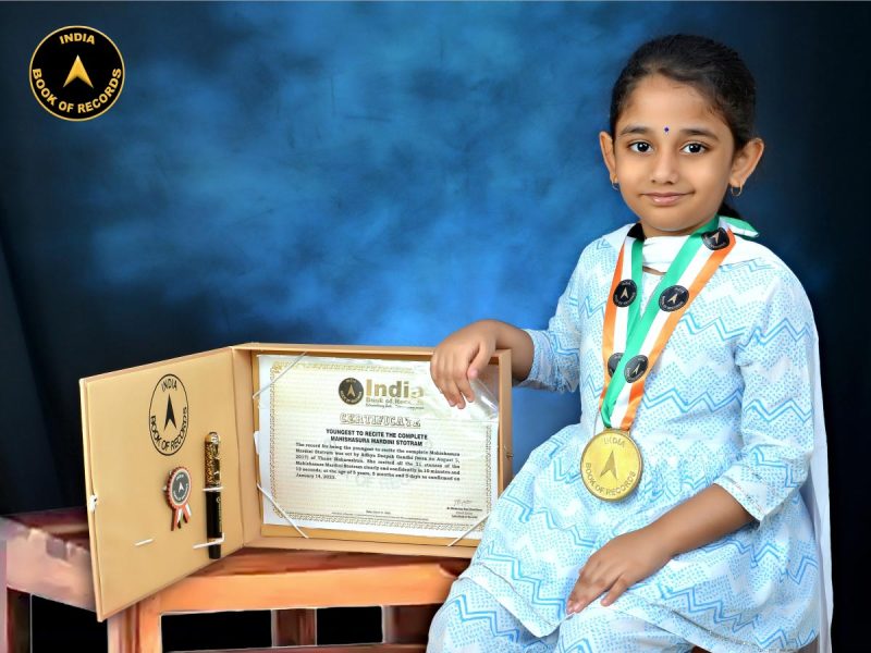 Adhya Deepak Gandhi