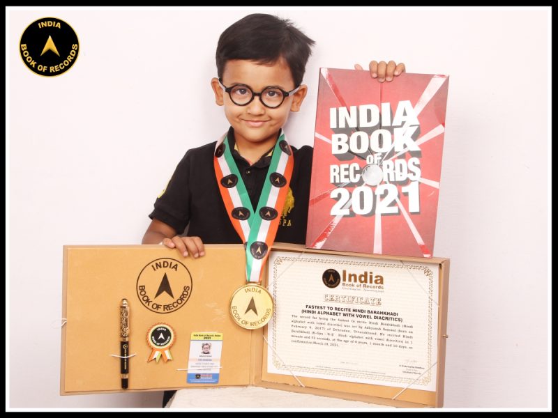 Adhyansh Semwal