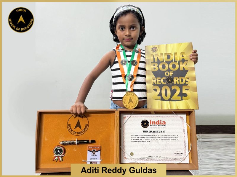 IBR Achiever for recalling